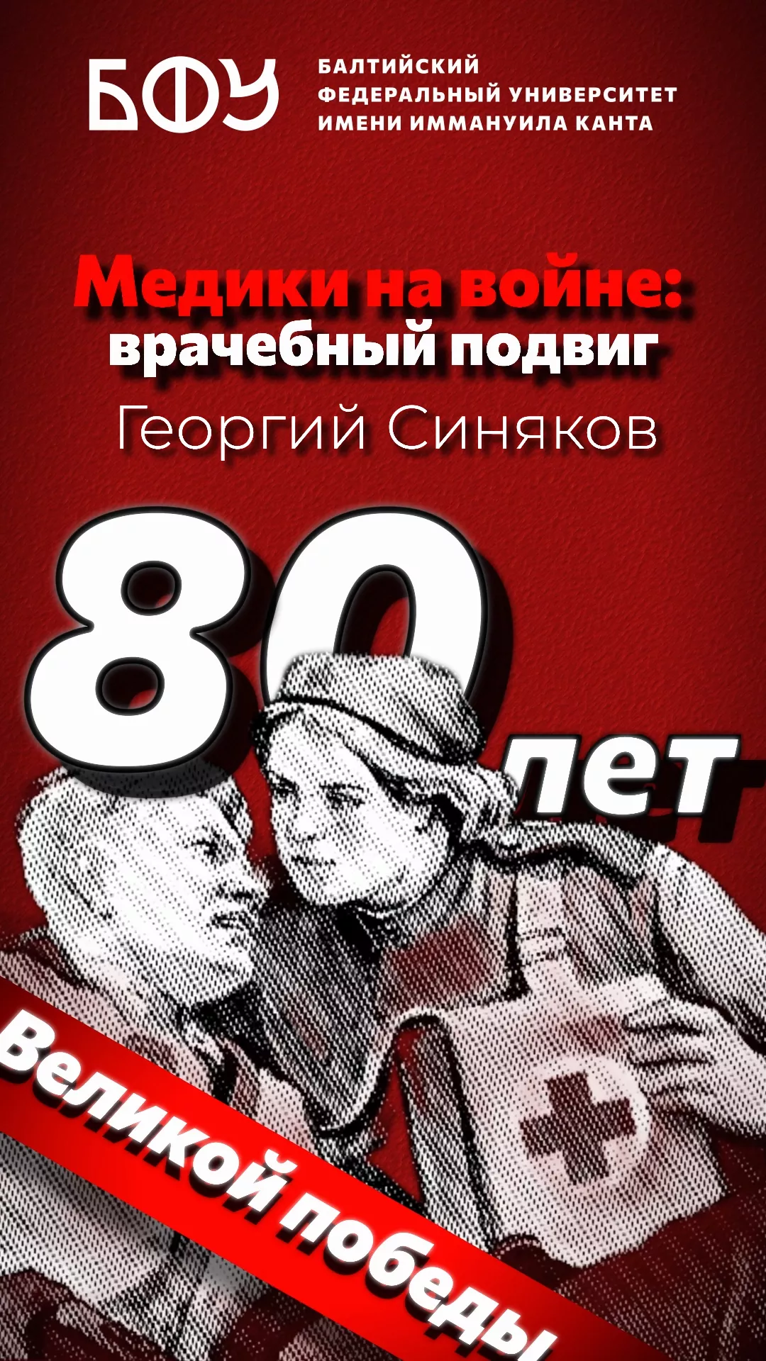 георгий синяков_00000.jpg