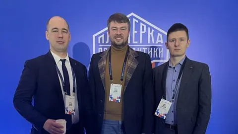 БФУ принял участие во Всероссийском межведомственном форуме «Планерка профилактики»