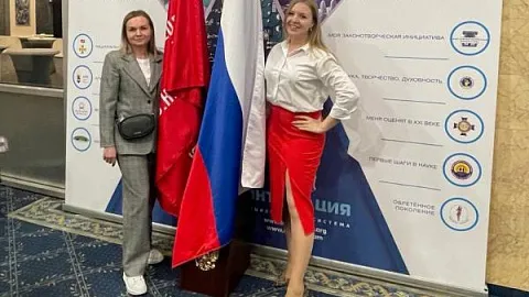 Магистрант БФУ победила на Всероссийском конкурсе «Моя законотворческая инициатива»