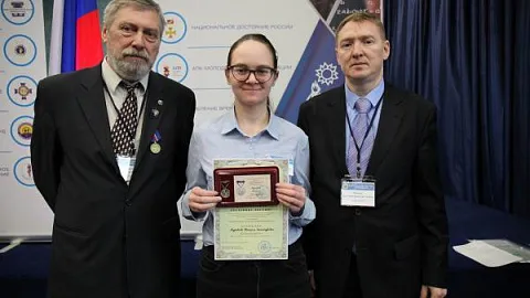 Аспирант БФУ стала призером X Всероссийского конкурса «Национальное Достояние России»