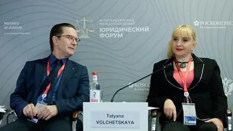 Эксперты БФУ приняли участие в Петербургском международном юридическом форуме