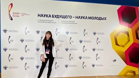 Магистрант БФУ им. И. Канта заняла 2 место на Всероссийском конкурсе научно-исследовательских работ