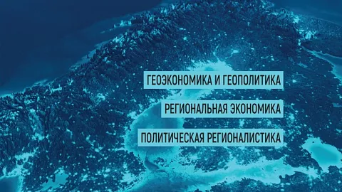 Журнал «Baltic region» БФУ им. И. Канта  вошел в топ 25% наиболее авторитетных журналов Scopus по SJR-2019
