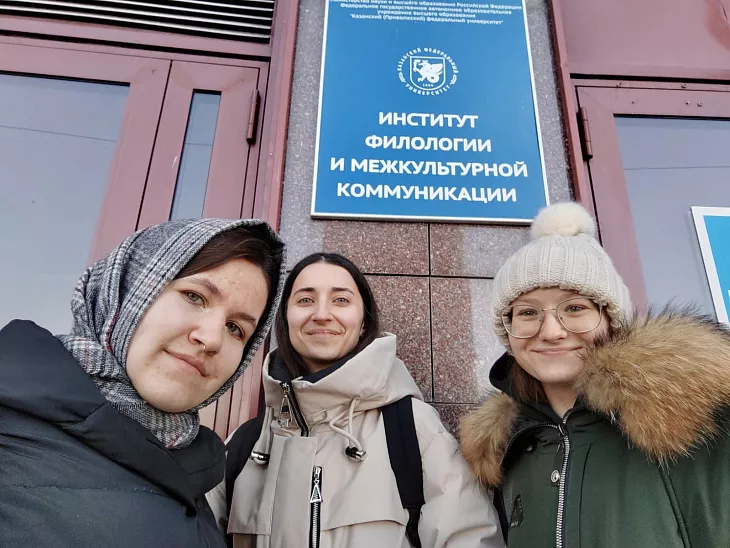 Студенты БФУ стали победителями на Казанском международном лингвистическом саммите KILS-2023 |  1