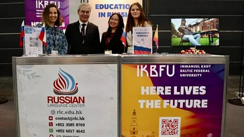 Делегация БФУ принимает участие в образовательной выставке в Гонконге