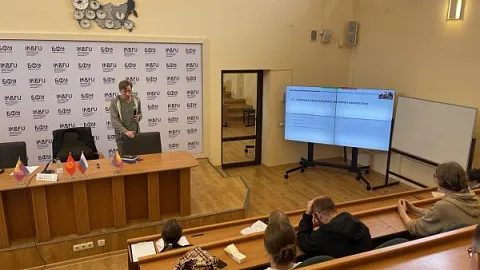 В БФУ прошли открытые лекции Андрея Тесли