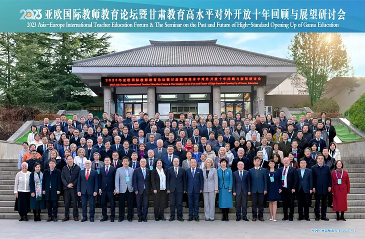 Делегация БФУ посетила Международный форум по педагогике в Китае |  2