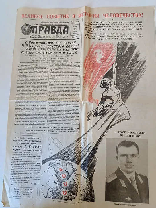 Семья сотрудников БФУ передала в Музей советского детства выпуск газеты о первом полете Юрия Гагарина |  3