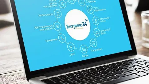 «Битрикс24» совместно с БФУ им. Канта запустил онлайн-курсы для IT-специалистов