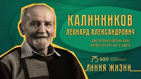 Новым героем проекта «Линия жизни» стал профессор Леонард Калинников
