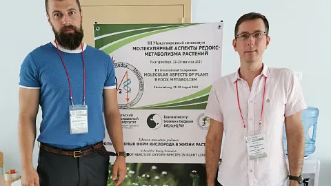Биологи БФУ представили результаты исследований на Международном симпозиуме в Екатеринбурге