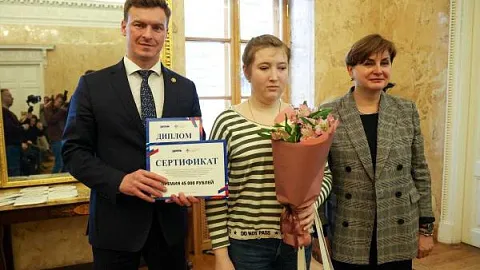 Студентка БФУ стала победительницей в окружном этапе VII конкурса «Россия, устремленная в будущее»