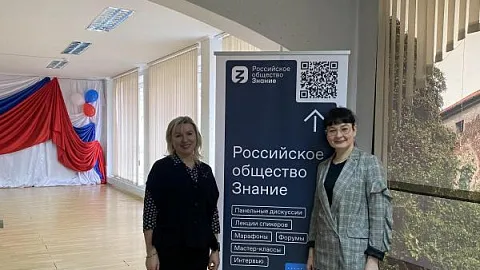 Эксперты БФУ провели лекции для студентов и преподавателей Педагогического колледжа в Черняховске 
