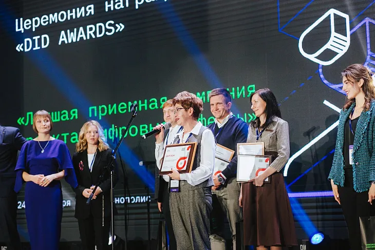 «Цифровые кафедры»: БФУ победил в номинации «Лучшая приемная кампания проекта» |  1