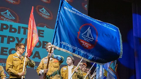 В БФУ состоялось открытие третьего трудового семестра студенческих отрядов Калининградской области