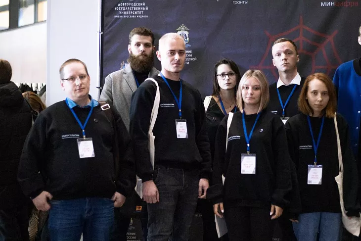 Студентки и преподаватель БФУ на форуме по кибербезопасности «Опасности паутины» в Великом Новгороде |  3