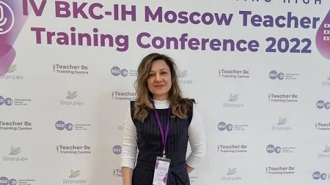 Преподаватель Института образования приняла участие в лингвистической конференции в Москве