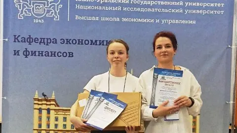 Студентка БФУ победила в V Всероссийской олимпиаде по финансам и финансовым рынкам им. Б.Н. Христенко