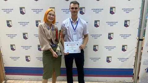 Студенты-юристы БФУ победили в конкурсе «Всероссийские судебные дебаты»