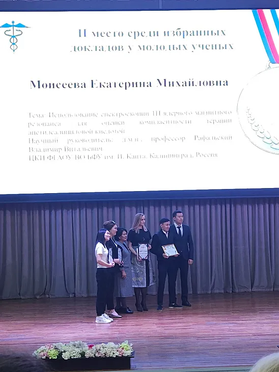 Ученый-медик БФУ заняла три призовых места за доклады на международных «Днях науки-2024» в Кыргызстане |  1