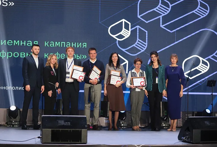 «Цифровые кафедры»: БФУ победил в номинации «Лучшая приемная кампания проекта» |  2