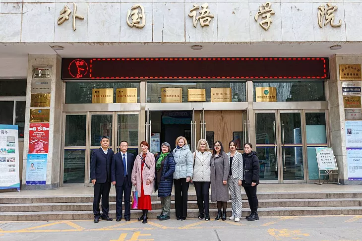 Делегация БФУ посетила Международный форум по педагогике в Китае |  3