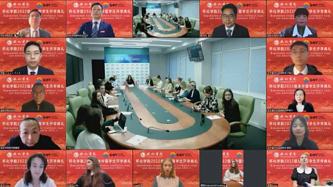 Проректор БФУ приняла участие в онлайн-церемонии открытия нового учебного года в китайском вузе-партнере