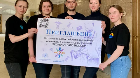 Студенты-медики БФУ прошли в финал Всероссийской онкологической олимпиады «SECHENOV CANCERQUEST»